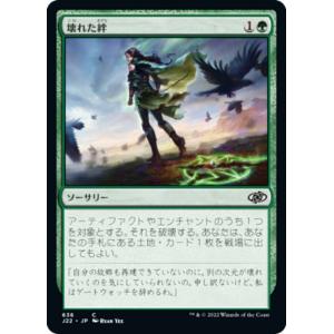 マジックザギャザリング FIN JP 48/53 スピラの希望、ユウナ (日本語版