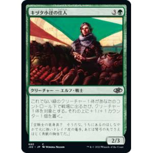 MTG □緑/英語版□ 《年老いた骨齧り/Old Gnawbone》 ☆FOIL☆ Secret