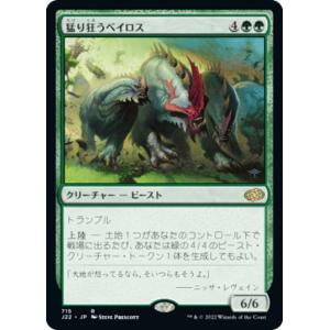 マジックザギャザリング FIN JP 48/53 スピラの希望、ユウナ (日本語版
