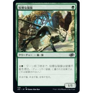 Magic: The Gathering MTG マジック：ザ・ギャザリング 駐屯地の