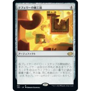 シルバースクロール・FOIL/日本画版】マジックザギャザリング SOA JP