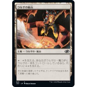 マジック・ザ・ギャザリング MTG 変異種 Morphling 日本語版