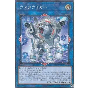 クロススターズ BP03-038/081 強奪の宴 (SR スーパーレア) Xross Stars