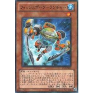 バトルスピリッツ CB28-X06 サイボーグ怪獣メカキングギドラ -マシン