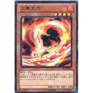 遊戯王 LOCH-JP003 黒魔導のカーテン (日本語版 ウルトラレア