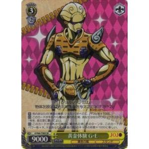 ヴァンガード 迷星叫　EXP 迷星叫（EXC）｜ヴァンガードカード通販のカードミュージアム