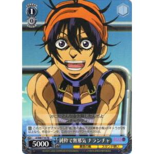 hololive OFFICIAL CARD GAME エリートスパーク 獅白ぼたん(OSR) hBP03