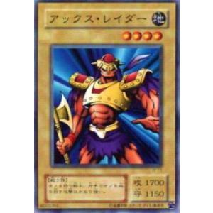 【プレイ用】遊戯王 JY-11 アックス・レイダー(日本語版 ノーマル) 【中古】