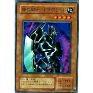 遊戯王 HAC1-EN176 アームズ・エイド Armory Arm (英語版 1st