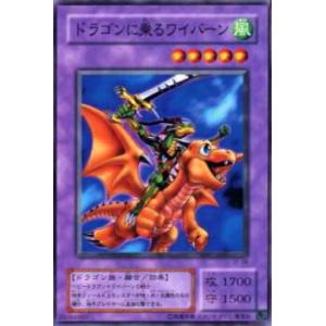 プレイ用】遊戯王 SM-01 ランドスターの剣士(日本語版 ノーマル)【中古