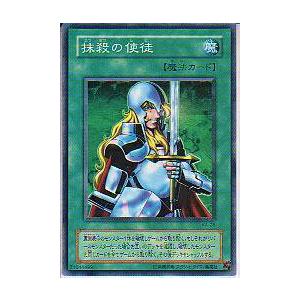 プレイ用】遊戯王 YU-41 マジシャン・オブ・ブラックカオス(日本語版