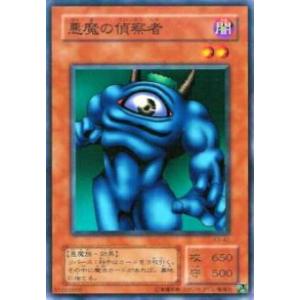 コナミデジタルエンタテインメント 遊戯王 中古ランクB(良い) DL5-046