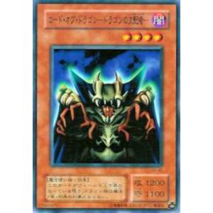 プレイ用】遊戯王 YU-41 マジシャン・オブ・ブラックカオス(日本語版