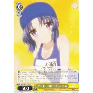 ニケ ニベルアリーナ BT01-028 紅蓮 (L リーダー) ブースターパック