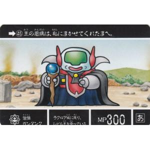 ホロライブカード エンチャントレガリア 猫又おかゆ(OSR) hBP05-004