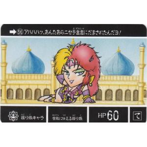 コナミデジタルエンタテインメント 遊戯王 ME-66 神の宣告