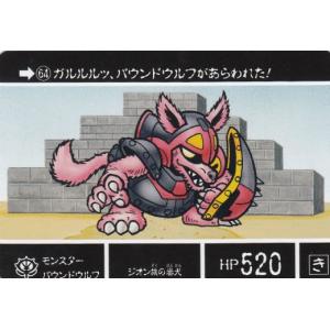 名探偵コナン 松田陣平 イタジャガ vol.5 キャラクターカード C5-11 松田陣平 (キャラクターカード)】イタジャガ 名探偵コナン vol.5