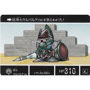 カードダスクエスト KCQ02 16/42 流浪のジム・ヘンソン一家 (ノーマル