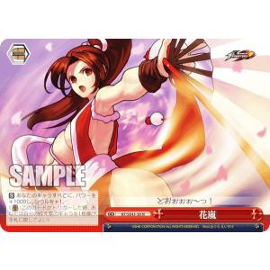 シャドウバース エボルヴ BP20-LD05 享楽の妖狐・ギンセツ (リーダー