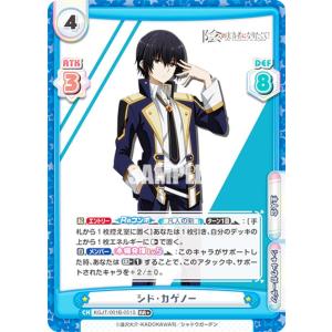 ヴァンガード DZ-BT12/017 龍樹の落胤 エレメ・ダァト (RRR トリプル