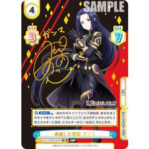 開運コロシアム　超大凶　悲願花リコ 箔押しパラレル】開運コロシアム UC03-012 悲願花リコ (超大凶