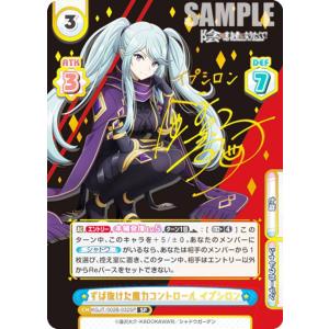 開運コロシアム UC03-012 悲願花リコ (大凶) ブースターパック