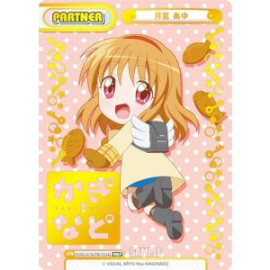 Reバース KGND/001B-P002S[VA] 神尾 観鈴 (NBP ネオブライトパートナー