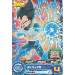 ドラゴンボールヒーローズ MMPJ-10 ベジータ Vジャンプ 2024年 5月号