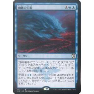 MTG □無/英語版□ 《ライオンの瞳のダイアモンド/Lion's Eye Diamond