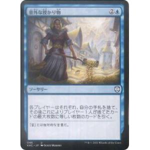 マジックザギャザリング KHC JP 046 意外な授かり物 (日本語版 アンコモン) カルドハイム...