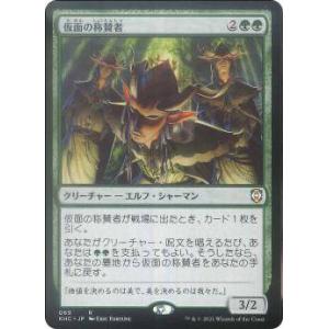 遊戯王 ラッシュデュエル RD/SJMP-JP062 苦渋の選択 (日本語版