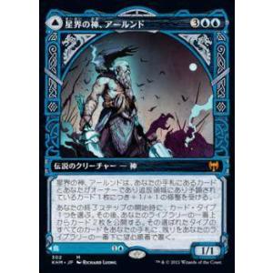 最終値下げ　MTG 初音ミク　日本語版 マジックザギャザリング SLD JP 1602 贖いし者、フェザー (日本