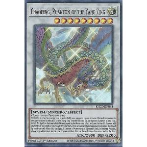 遊戯王オフィシャルカードゲーム デュエルモンスターズ 遊戯王ラッシュ