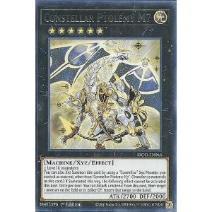 試号閃刀姫－アマツ　50枚　遊戯王　Vジャンプ① 試号閃刀姫 - アマツ 遊戯王 OCG Vジャンプ 6月 特大号 50枚