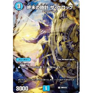 リセ/オーバーチュア LO-5658 美に呪われた天才芸術家 御桜 稟 (SR