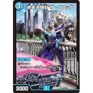 ウルトラマン フュージョンファイト！ カプセルユーゴー1弾 CP