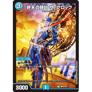 ウルトラマン フュージョンファイト！ カプセルユーゴー1弾 CP