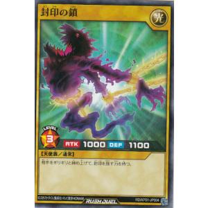 タカラトミー 【スリーブ50枚】御伽原江良（WIXOSS Limited