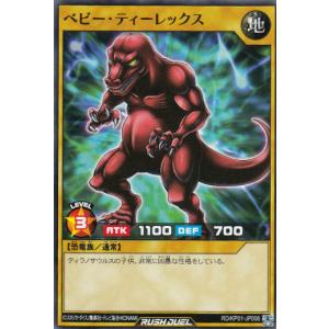 イラスト違い】遊戯王 ラッシュデュエル RD/KP18-JP048 エクス