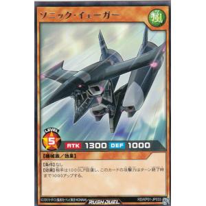 コナミデジタルエンタテインメント 遊戯王 ラッシュデュエル RD/KP01
