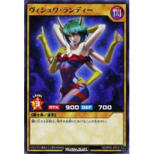 ハンディーレディ　オーバーラッシュレア　ラッシュデュエル 遊戯王 ラッシュデュエル RD/KP22-JP032 ハンディーパートナーズ