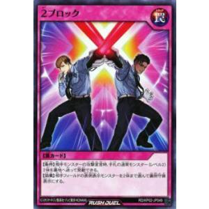 遊戯王 ラッシュデュエル RD/SJMP-JP061 強欲な瓶 (日本語版 ノーマル
