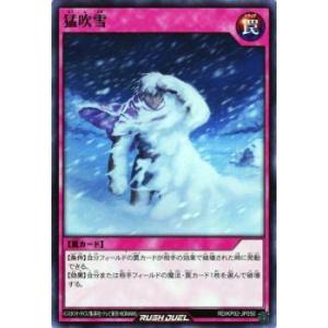 遊戯王 ラッシュデュエル RD/SD0F-JP001 邪帝ガイウス (日本語版