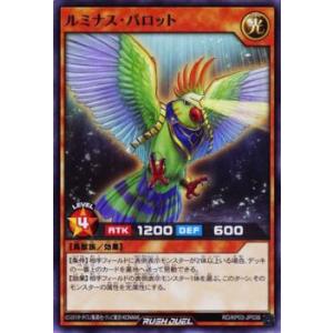 遊戯王 ラッシュデュエル RD/SD0B-JP001 E・HERO フレイム