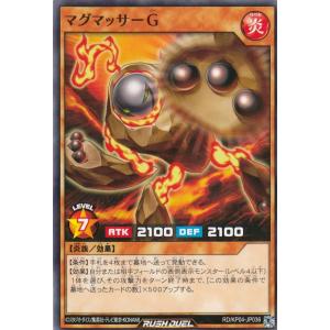 遊戯王 ラッシュデュエル RD/SD0F-JP001 邪帝ガイウス (日本語版