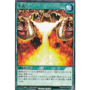 遊戯王 ラッシュデュエル RD/KP24-JP028 マッドレア・アメロ (日本語版