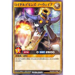 遊戯王 ラッシュデュエル RD/KP22-JP032 ハンディーパートナーズ (日本