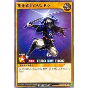 コナミデジタルエンタテインメント 遊戯王 ラッシュデュエル RD/KP15
