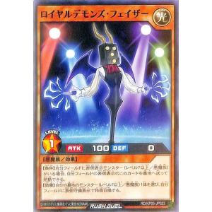遊戯王 ラッシュデュエル RD/5TH1-JP024 トラディショナル・タックス