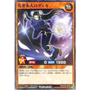 不遜のアインビー オーバーラッシュ ×3枚 遊戯王 ラッシュデュエル 不遜のアインビー(OverRush)(RD/KP21-JP031) | オーバーラッシュ